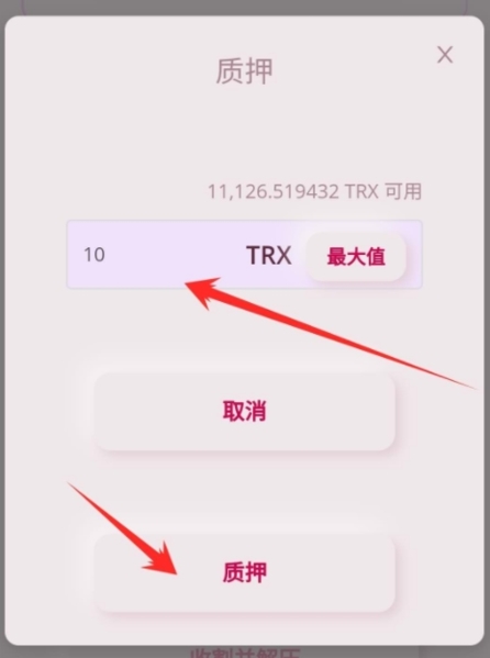 关于TP钱包最新版本系统错误怎么办的信息