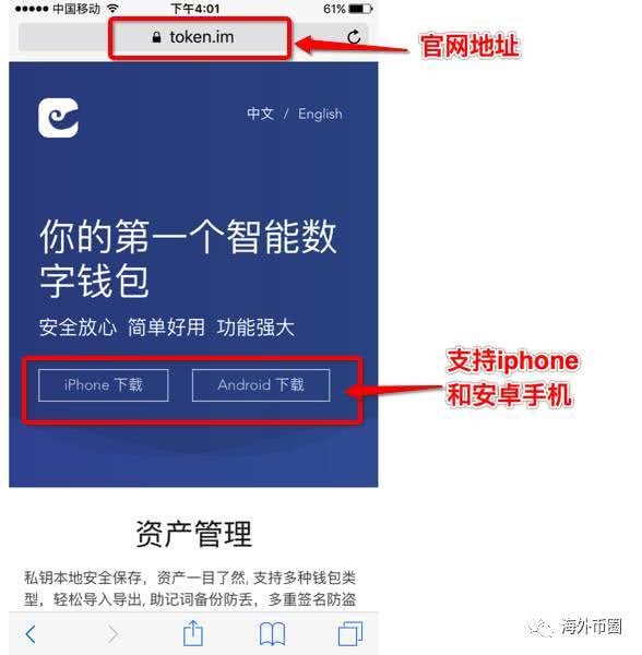 imtoken钱包被盗原理,imtoken被盗报警有用吗