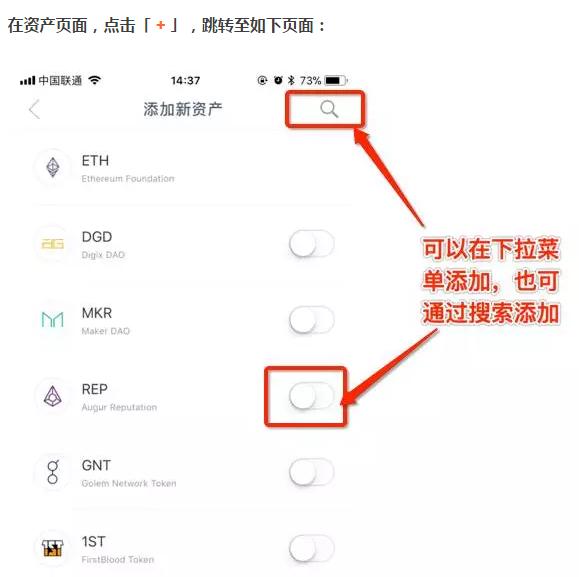 imtoken钱包币怎么交易,imtoken的币怎么转到交易所