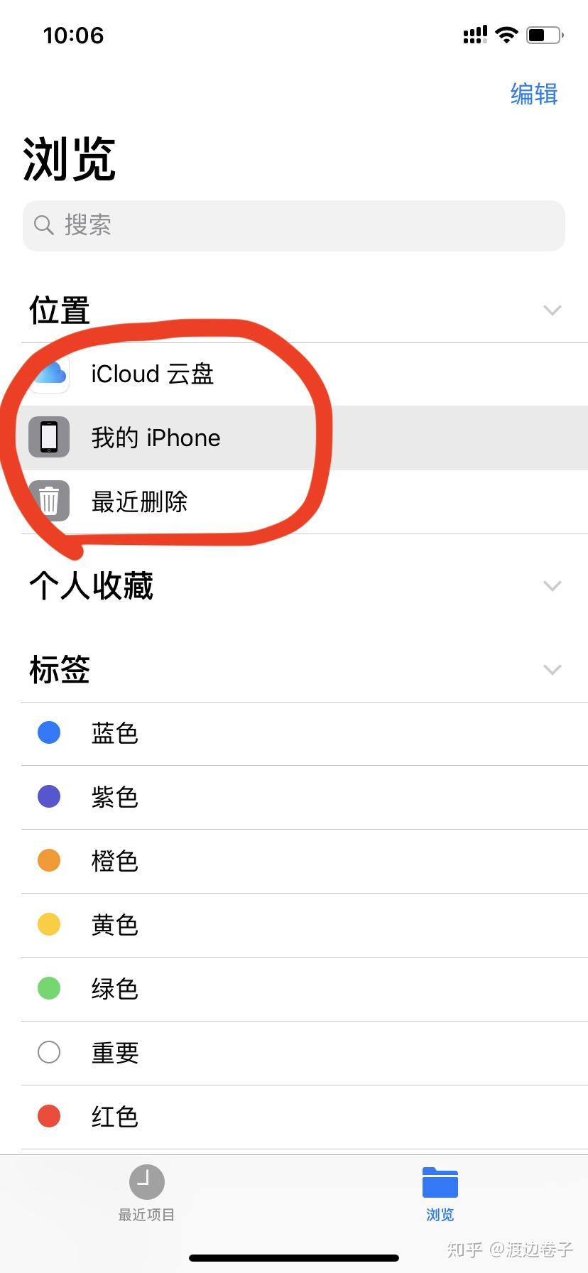 ios下载的文件在哪删除,ios下载的文件在哪删除掉