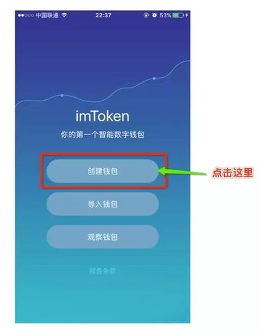 imtoken好吗,imtoken好不好