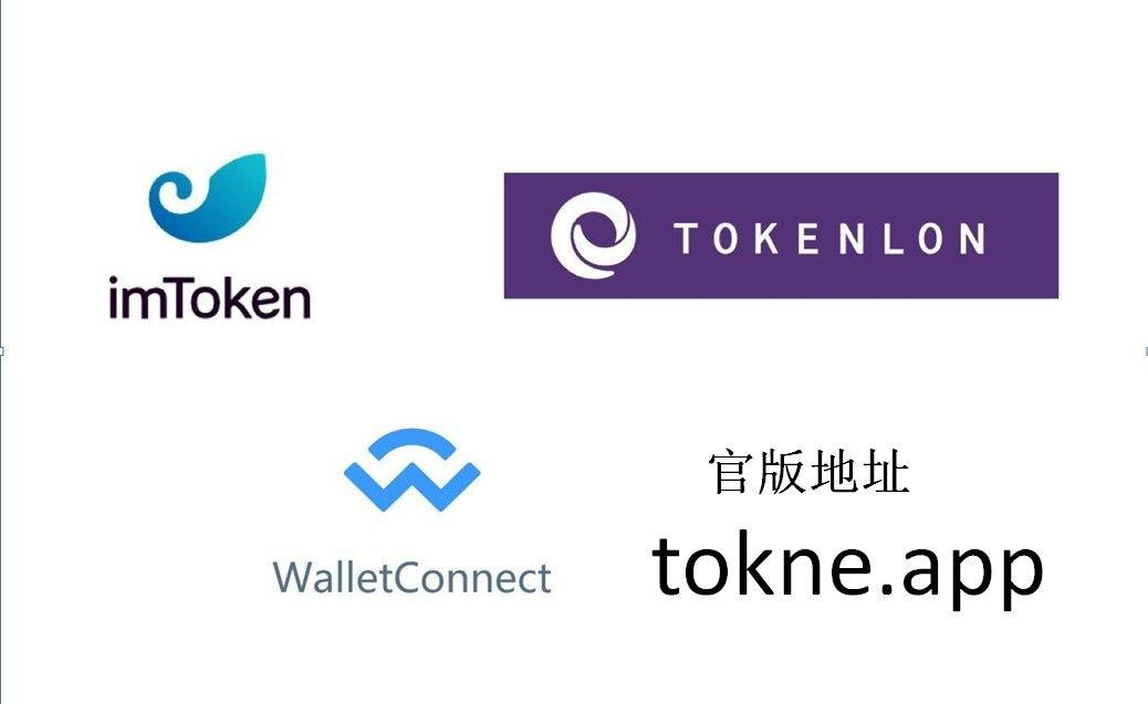 imtoken苹果安装包,苹果手机imtoken下载