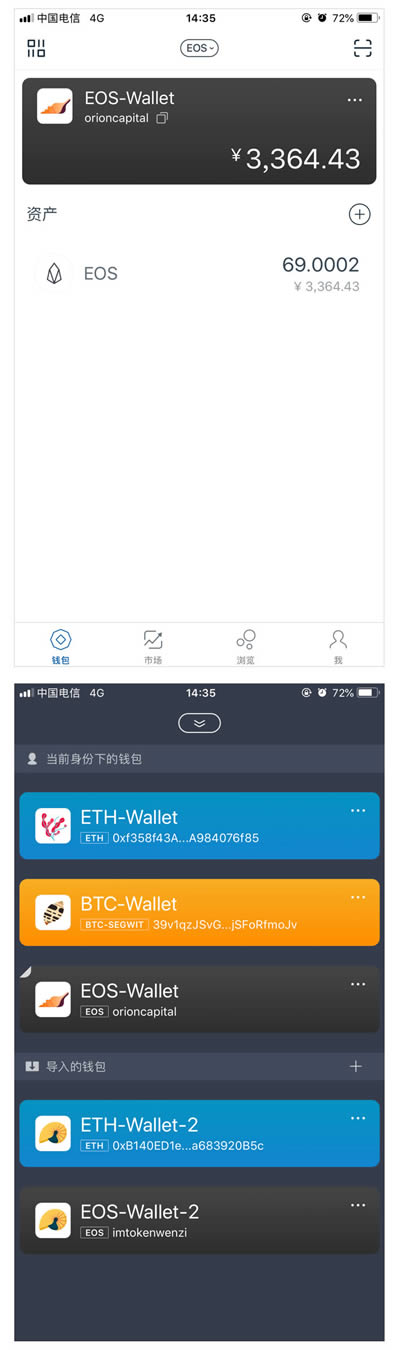 imtokeneos钱包,imtoken钱包 官方网站