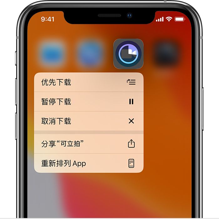 ios为何下载不了软件,ios为何下载不了软件了