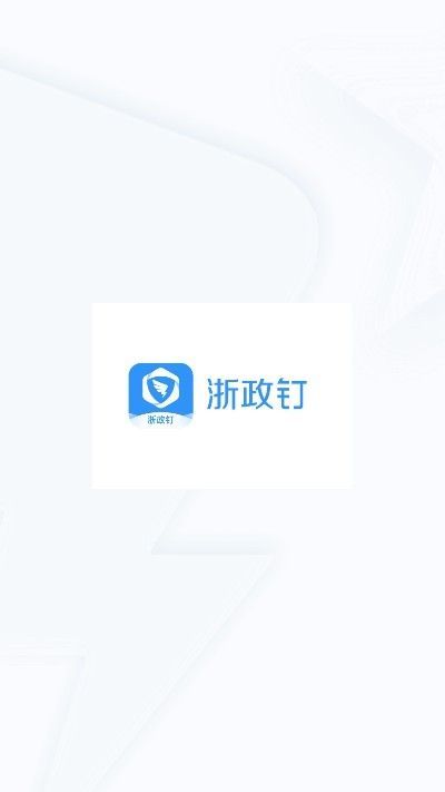 关于下载个人所得税app免费下载安装下载在手机桌面的信息