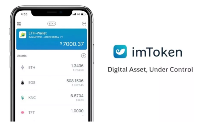 imtoken钱包app下载苹果,imtoken苹果版下载官网怎样下载