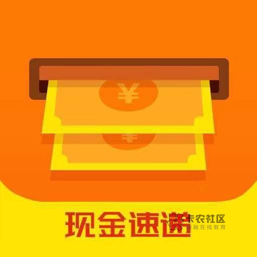 闪电现金币,闪电赚钱是真的吗可以提现吗