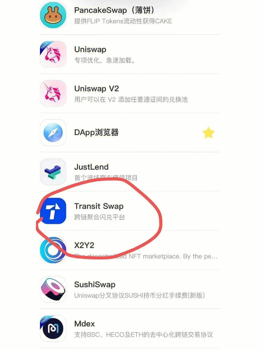 关于tp钱包trx转错地址怎么退回的信息