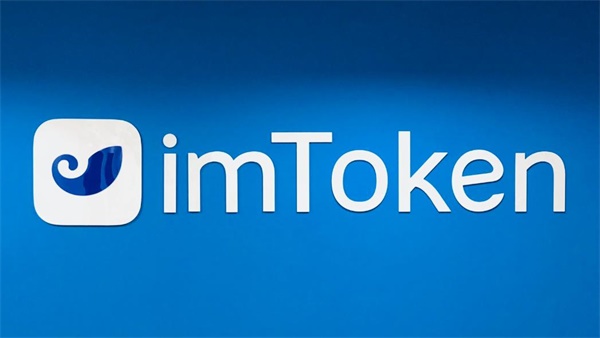 imtoken钱包苹果版下载链接,imtoken苹果版下载官网怎样下载