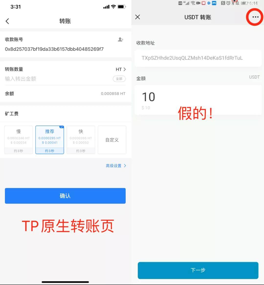 tp钱包love币,tp钱包买的币在哪里