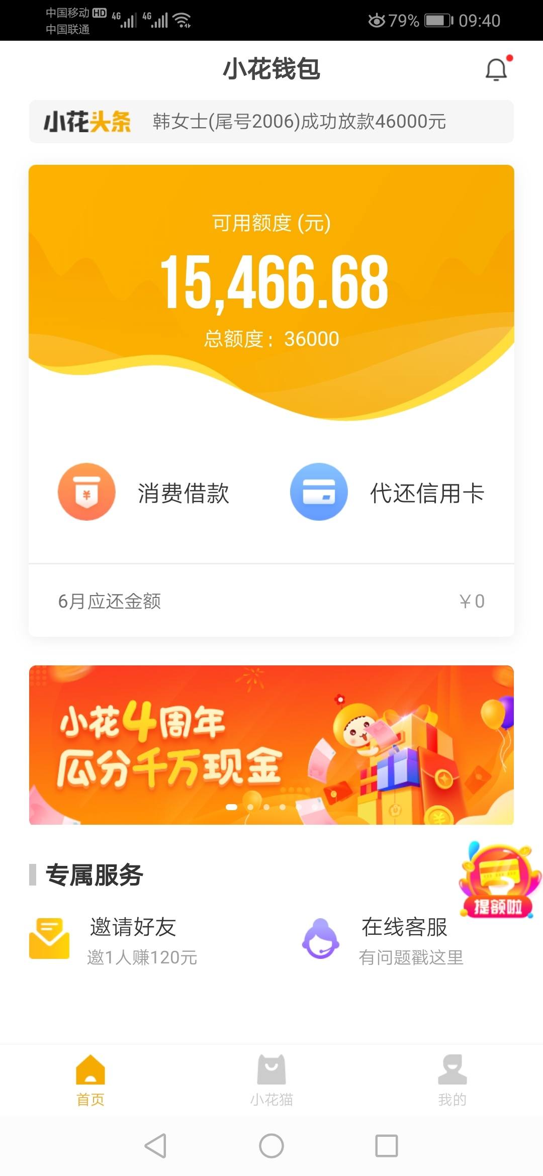 小狐钱包官方下载app最新版本安装,小狐钱包官方下载app最新版本安装不了