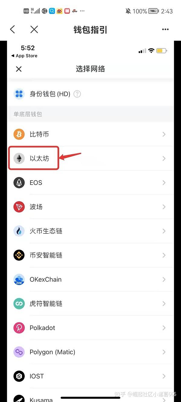 关于tokenpocket导入钱包后没有资产的信息