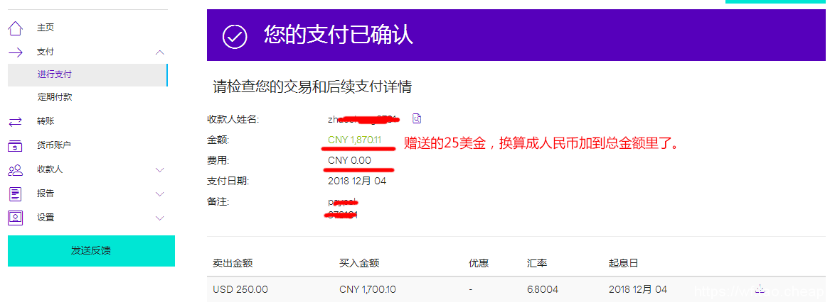imtoken提现人民币会冻结吗,imtoken钱包里面的钱都能取出来吗