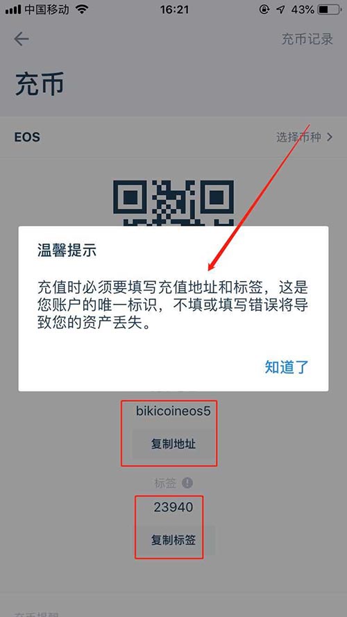 imtoken提现人民币会冻结吗,imtoken钱包里面的钱都能取出来吗