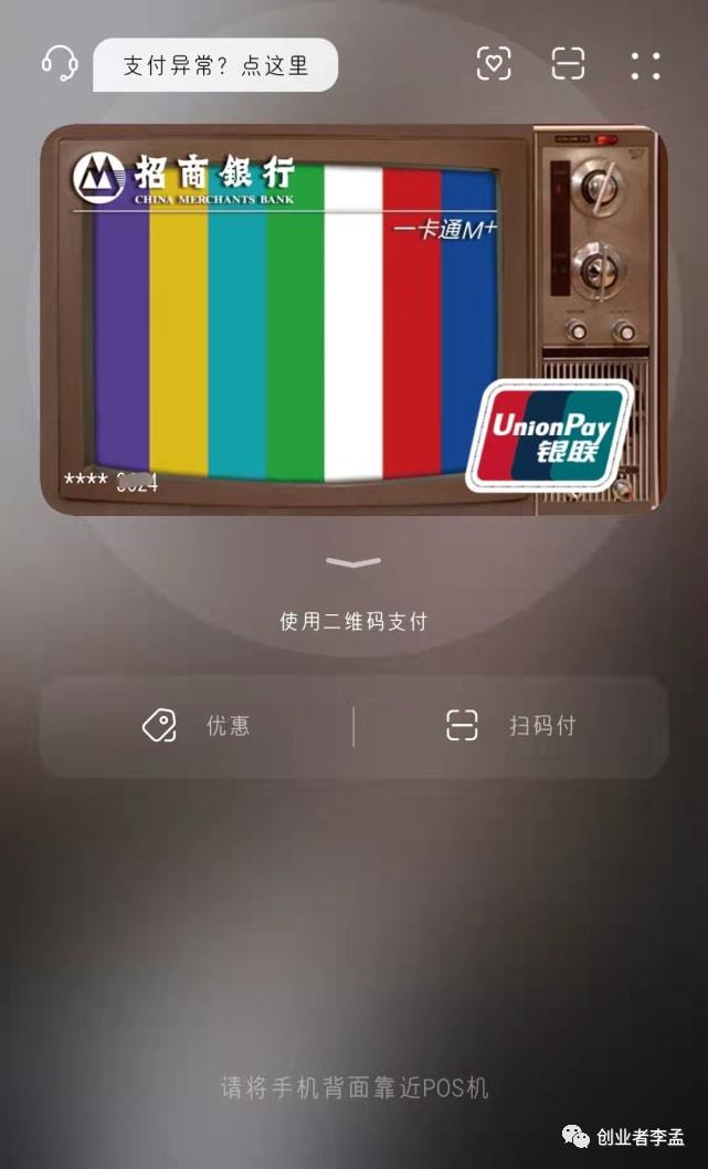 topay钱包可以注销吗,toptoken钱包安全吗