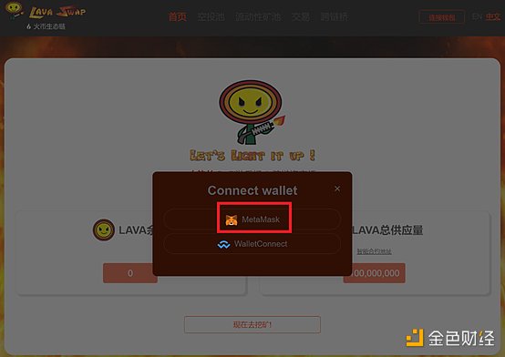 tp钱包和im钱包metamask的简单介绍