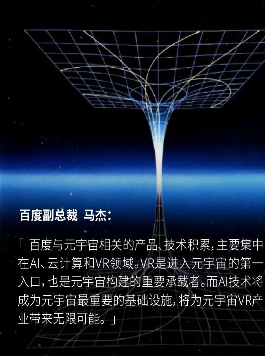关于4700元宇宙投资合法吗的信息