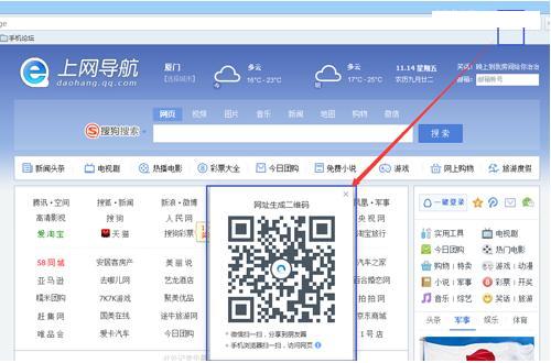 包含tokenpocket钱包下载官网QQ浏览器QQ的词条
