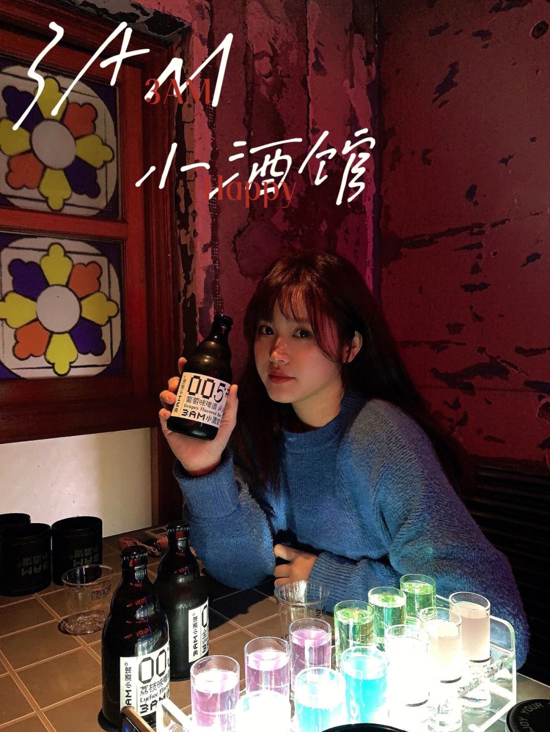 网红小酒馆加盟品牌,网红小酒馆加盟品牌排行榜