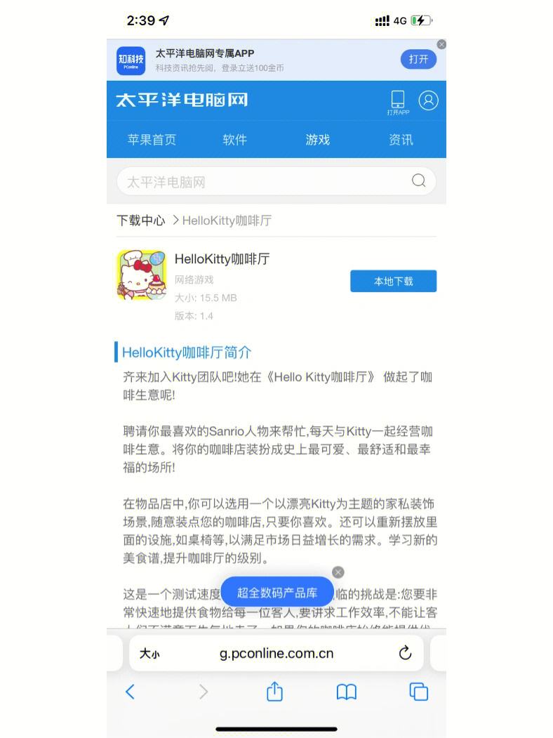 Tokenpocket下载手机app,tokenpocket钱包下载165