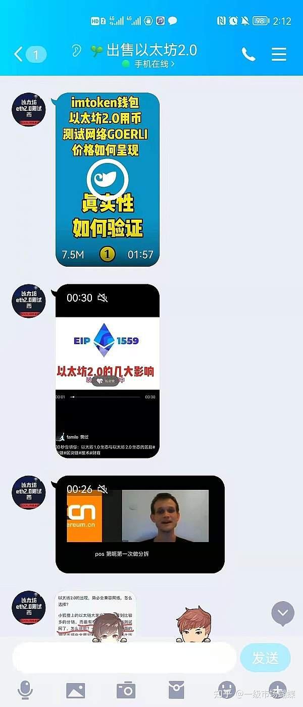 imtoken不支持卖出,imtoken不支持bsc