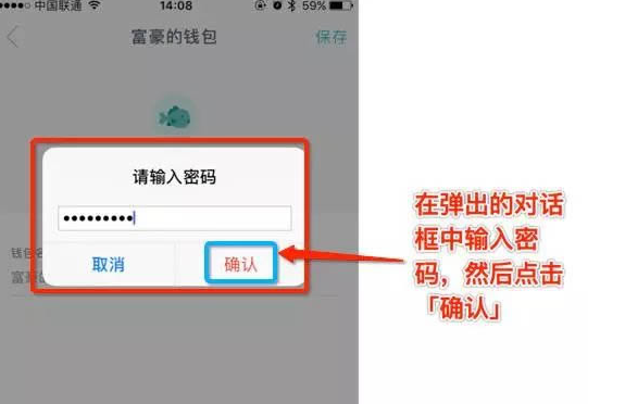 imtoken账号在另一个手机怎么登录,imtoken怎么退出账号重新登录另一个账号