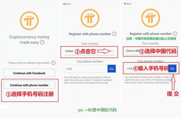 pi币是什么?合法吗?是不是下载局?的简单介绍