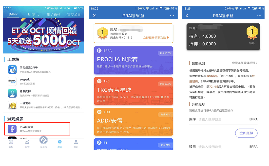 token钱包app下载网址的简单介绍