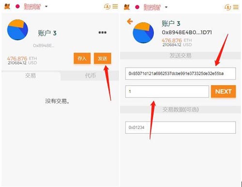 小狐狸钱包密码无效,小狐狸钱包密码无效怎么解除