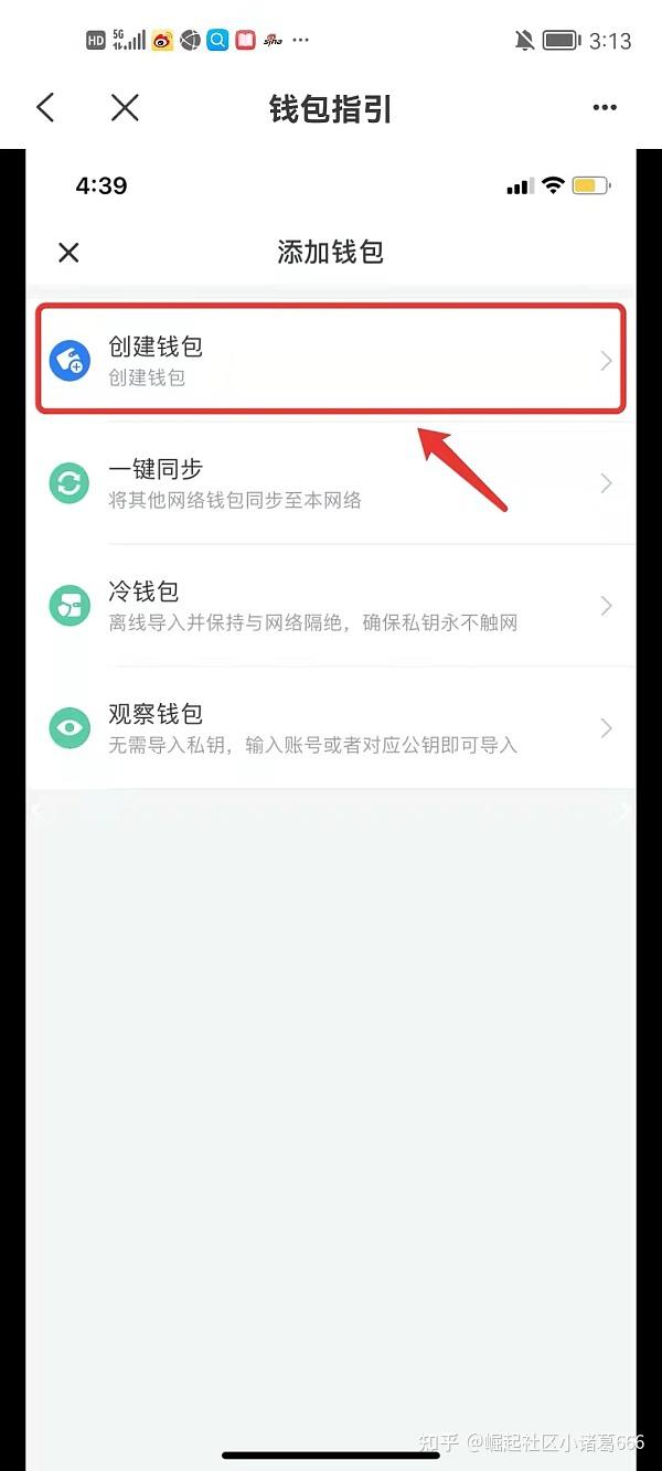 怎么下tp钱包,官方下载tp钱包