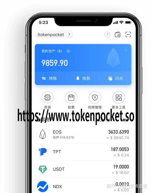 怎么下载tokenpocket钱包,tokenpocket钱包下载ios