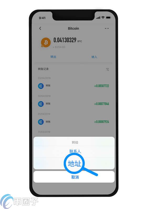 imtoken钱包转币要多久,imtoken10转币到20