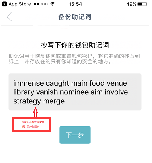 imtoken钱包转币要多久,imtoken10转币到20