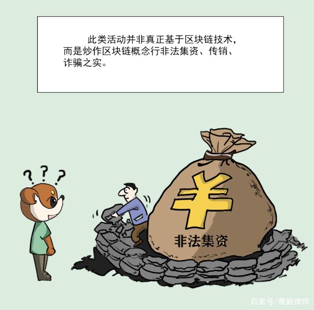 被朋友拉去投资虚拟币被骗,被朋友拉去投资虚拟币被骗可以起诉吗