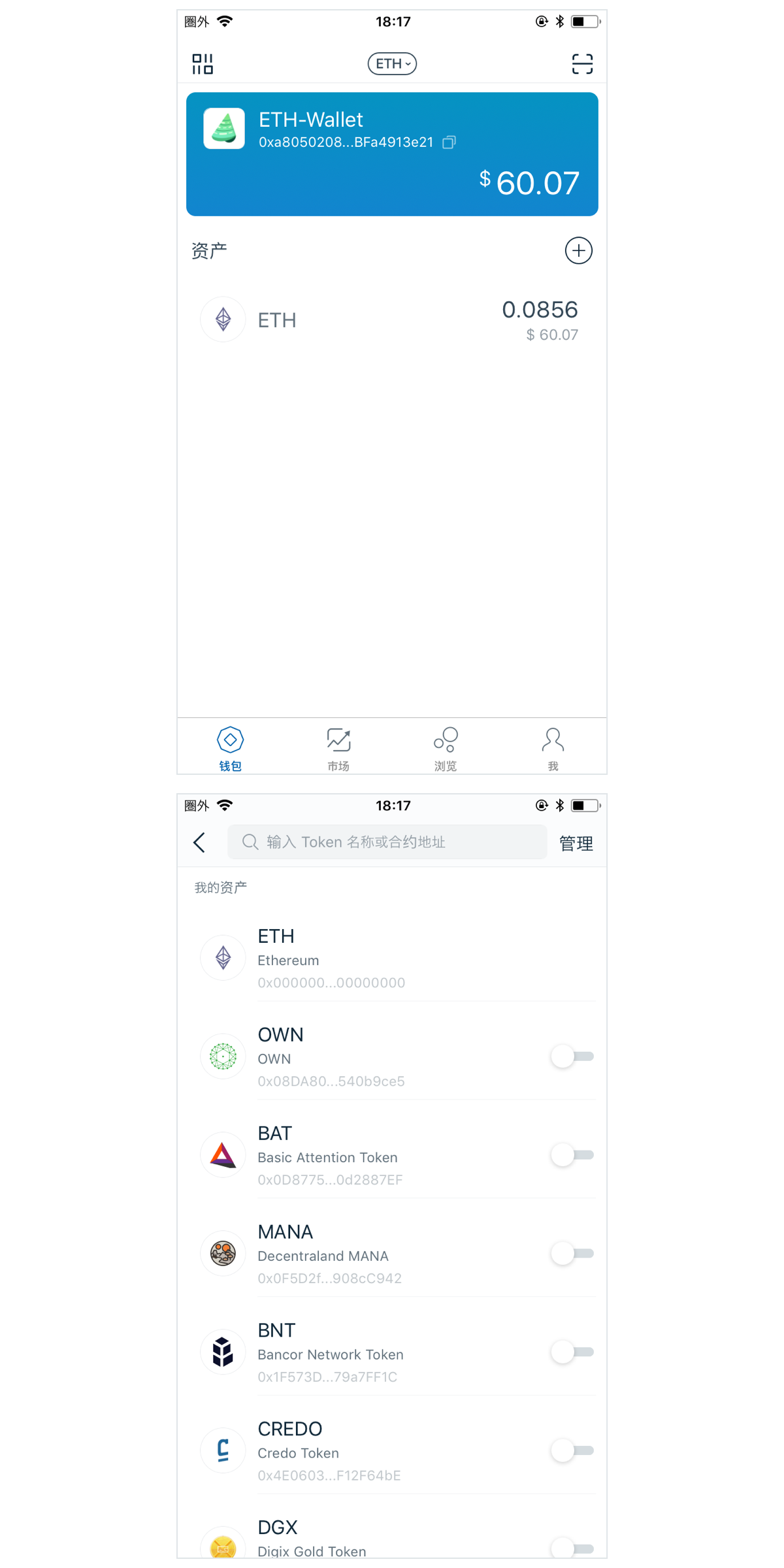 imtoken网络切换,imtoken 转账网络