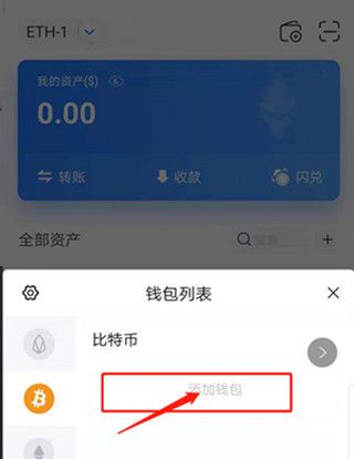 tp钱包币变少,tp钱包突然多了币