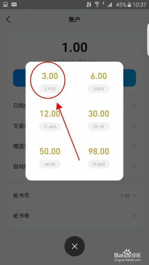 包含tokenpocket怎么充值ht的词条