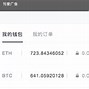 imtoken转账需要密码吗,imtoken转账密码记不住了怎么办