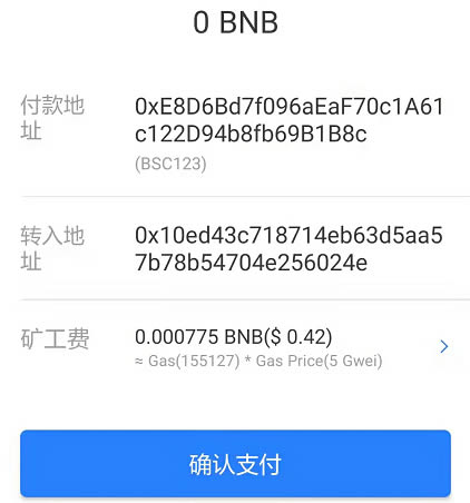 tp钱包app官方下载唯一地址,tp钱包price impact too high