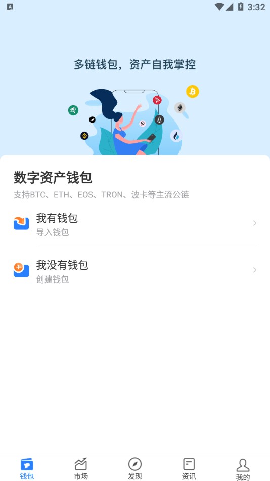 tokenpocket下载入口,tokenpocket钱包下载不了