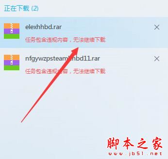 无法下载需要授权是什么意思,显示无法下载app是怎么回事