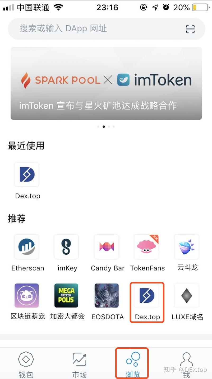 imtoken2.0国际版,imtoken国际版官网下载