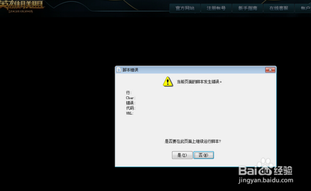 tp钱包打不开链接出现错误怎么办呀的简单介绍