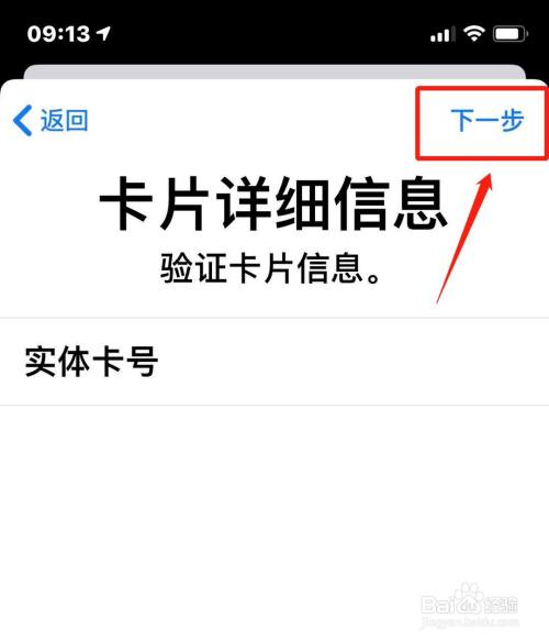苹果手机为什么不能下载钱包,苹果手机为什么不能下载钱包软件