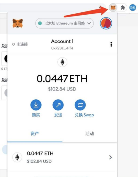 狐狸钱包使用教程,狐狸钱包的手续费高吗