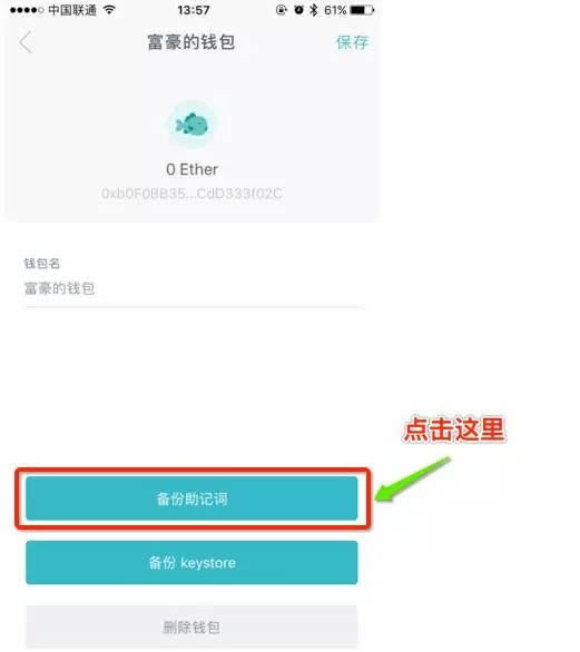 imtoken钱包还可以用吗,imtoken钱包里面的钱都能取出来吗