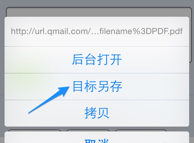 ios下载的文件在哪找到,iphone下载的文件在哪找