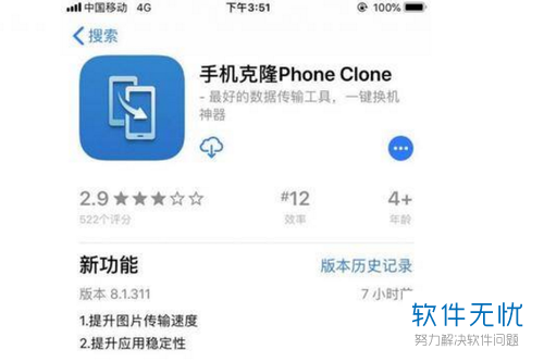 苹果手机下载不了app什么情况然后弹出要验证,苹果手机下载不了app什么情况然后弹出要验证密码