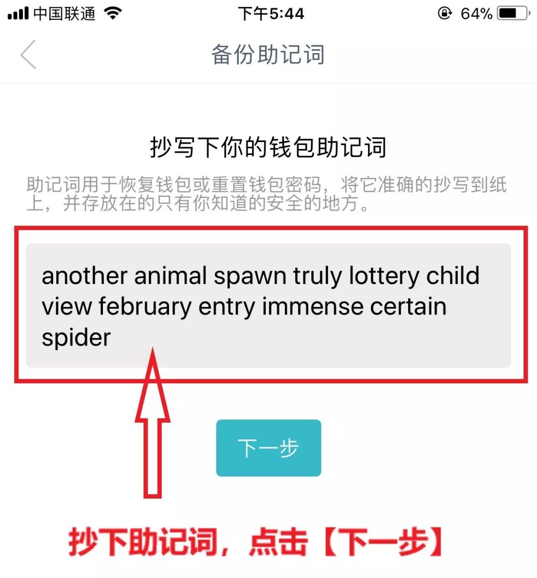 im钱包提币要手续费吗,im钱包手续费怎么这么高