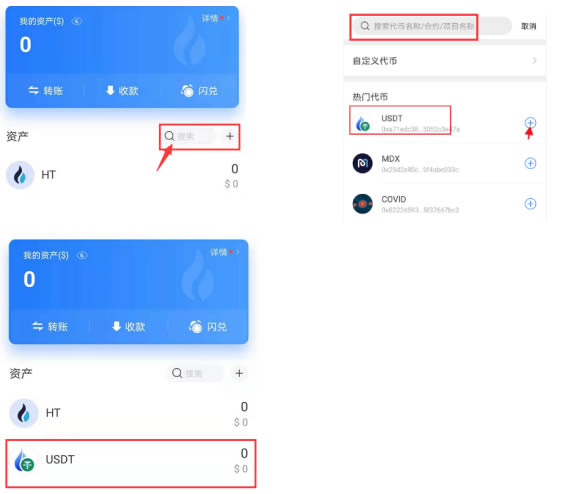 tp钱包百科,tp钱包 百科